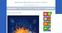 Desktop Screenshot of cmex.km.ua