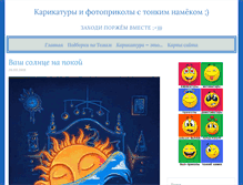 Tablet Screenshot of cmex.km.ua